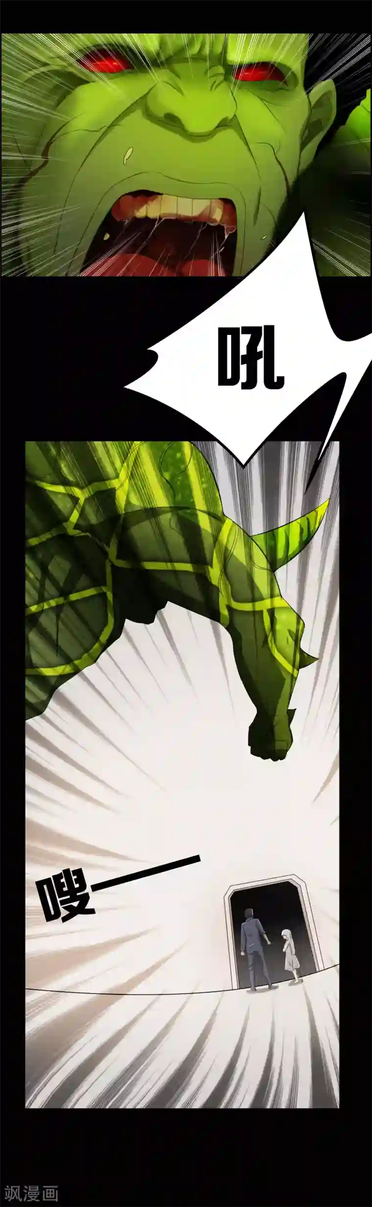 天使之殇第12话