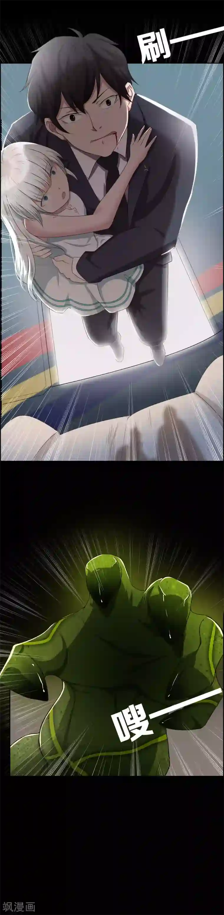 天使之殇第12话