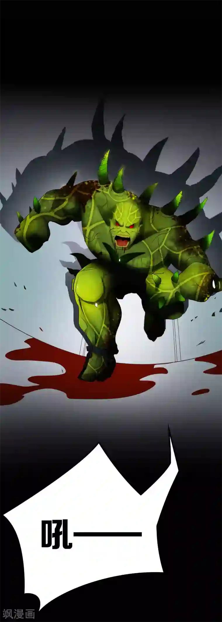 天使之殇第12话