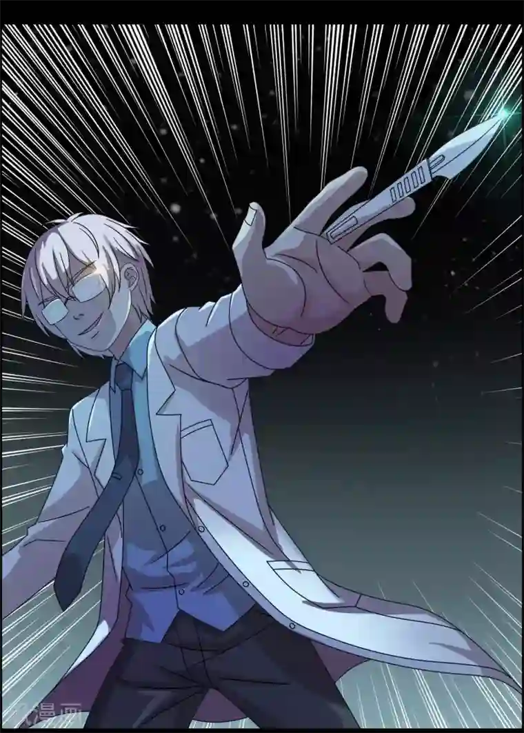 天使之殇第13话