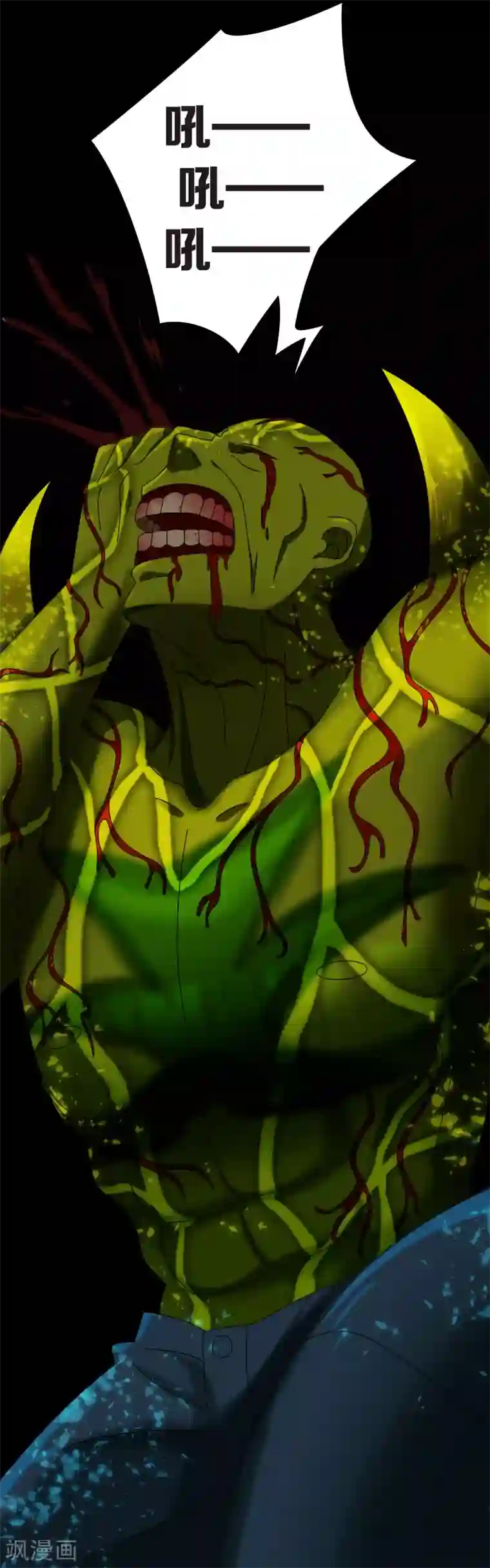 天使之殇第13话