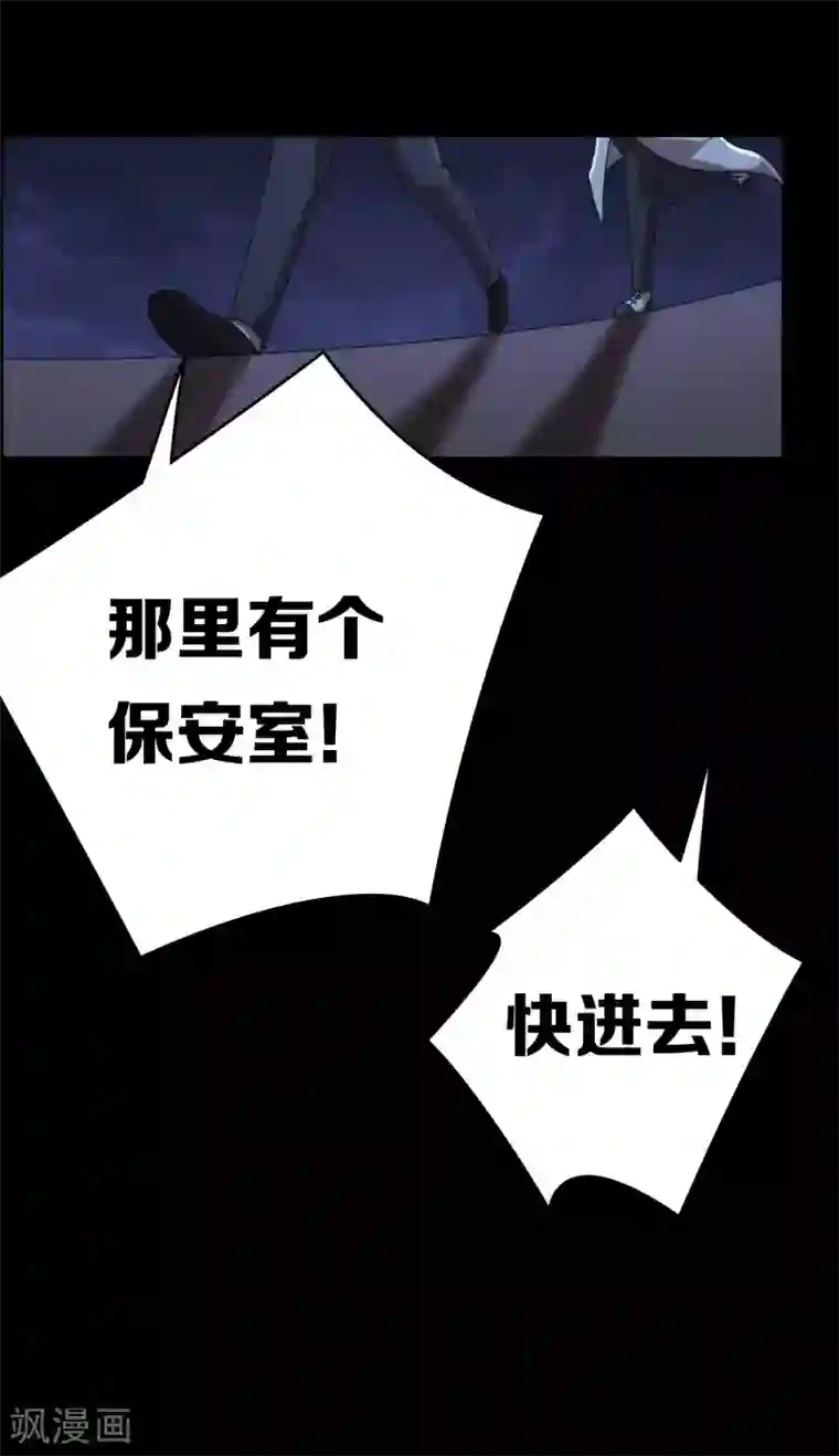 天使之殇第13话