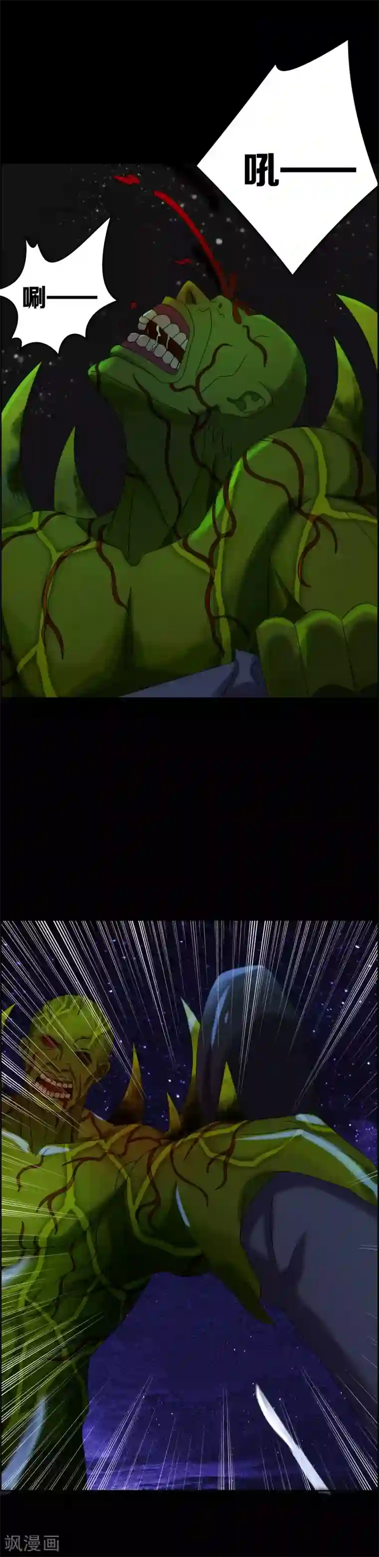 天使之殇第13话