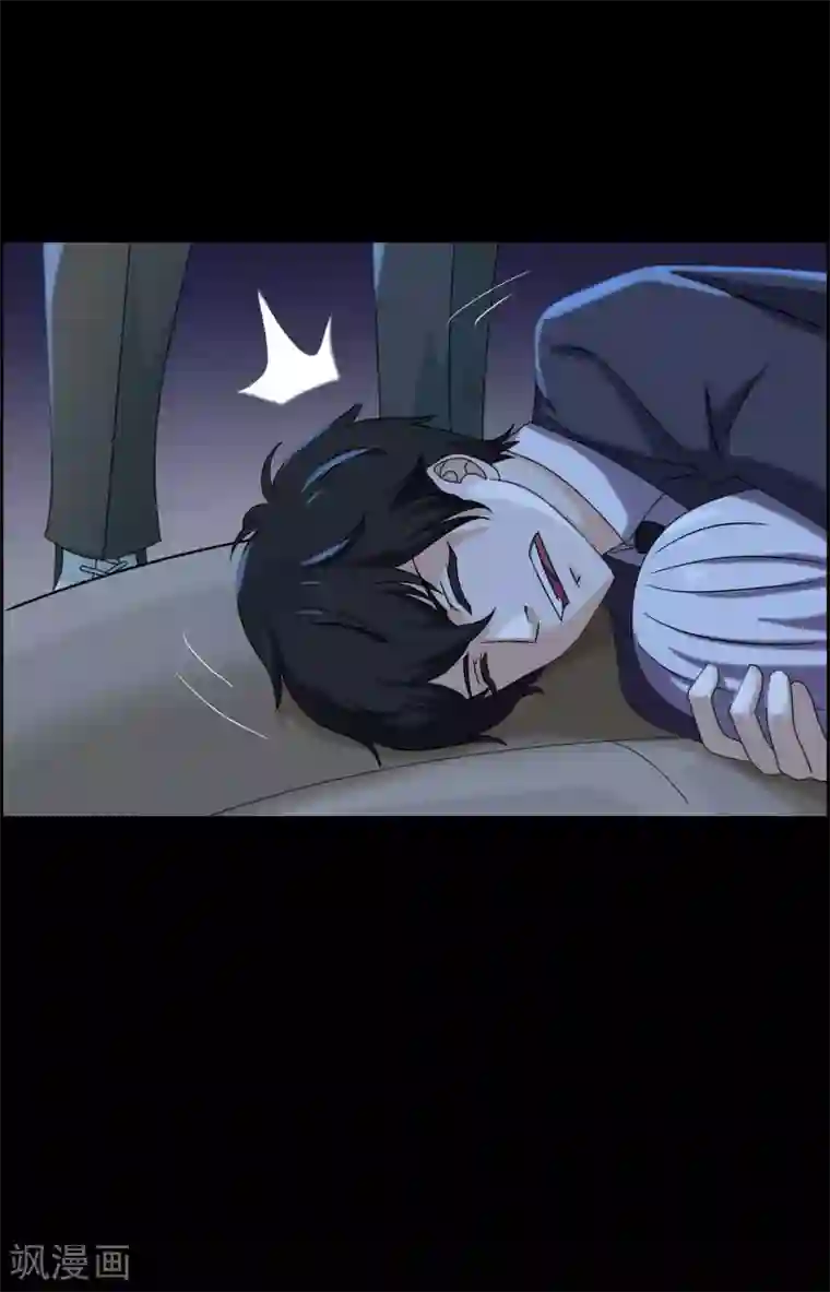 天使之殇第13话