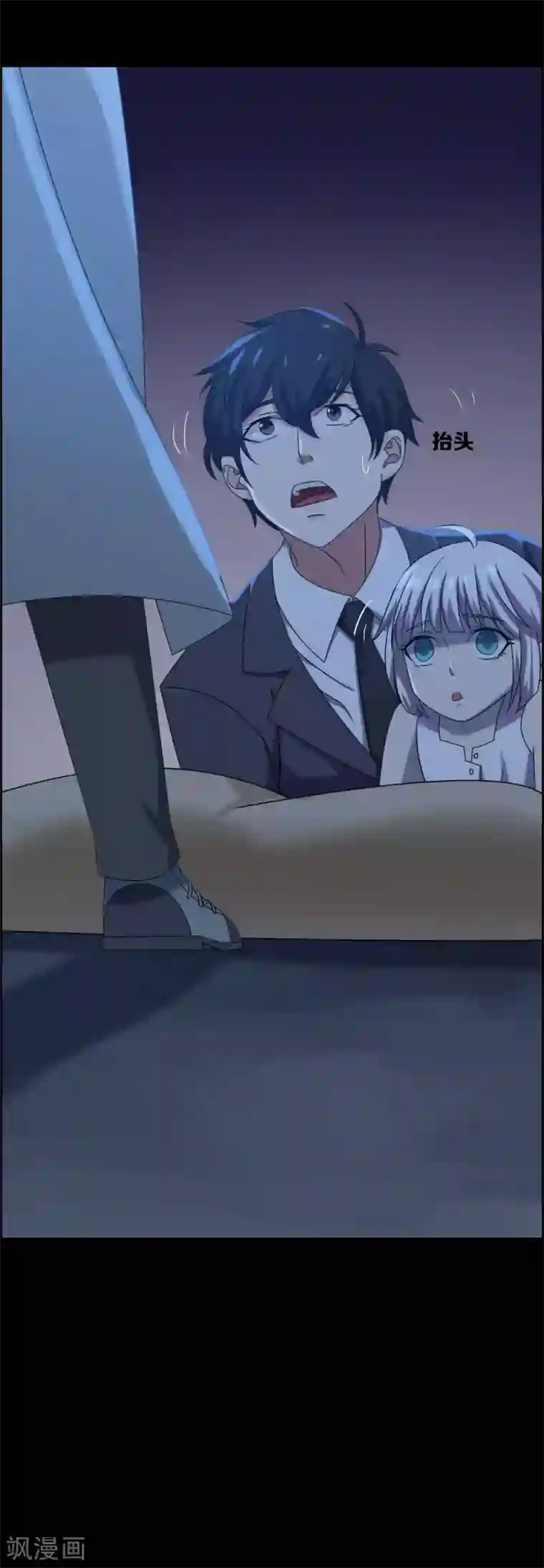 天使之殇第13话