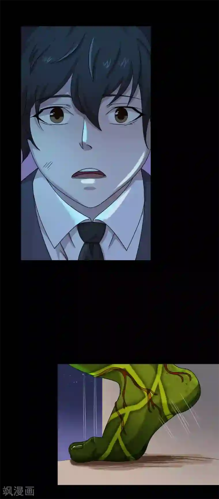 天使之殇第13话