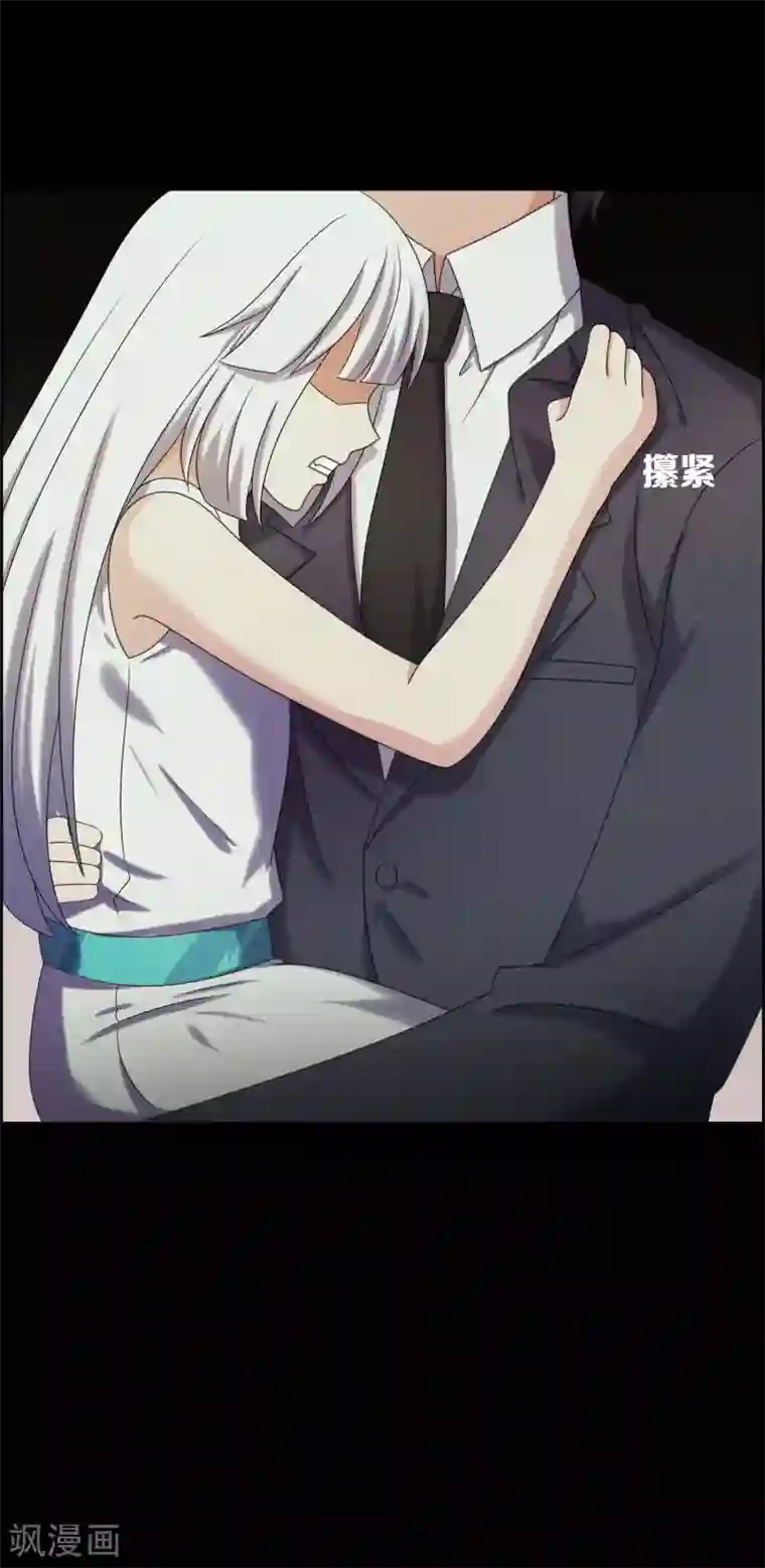 天使之殇第14话