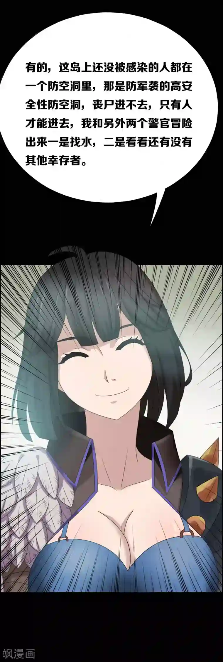 天使之殇第14话