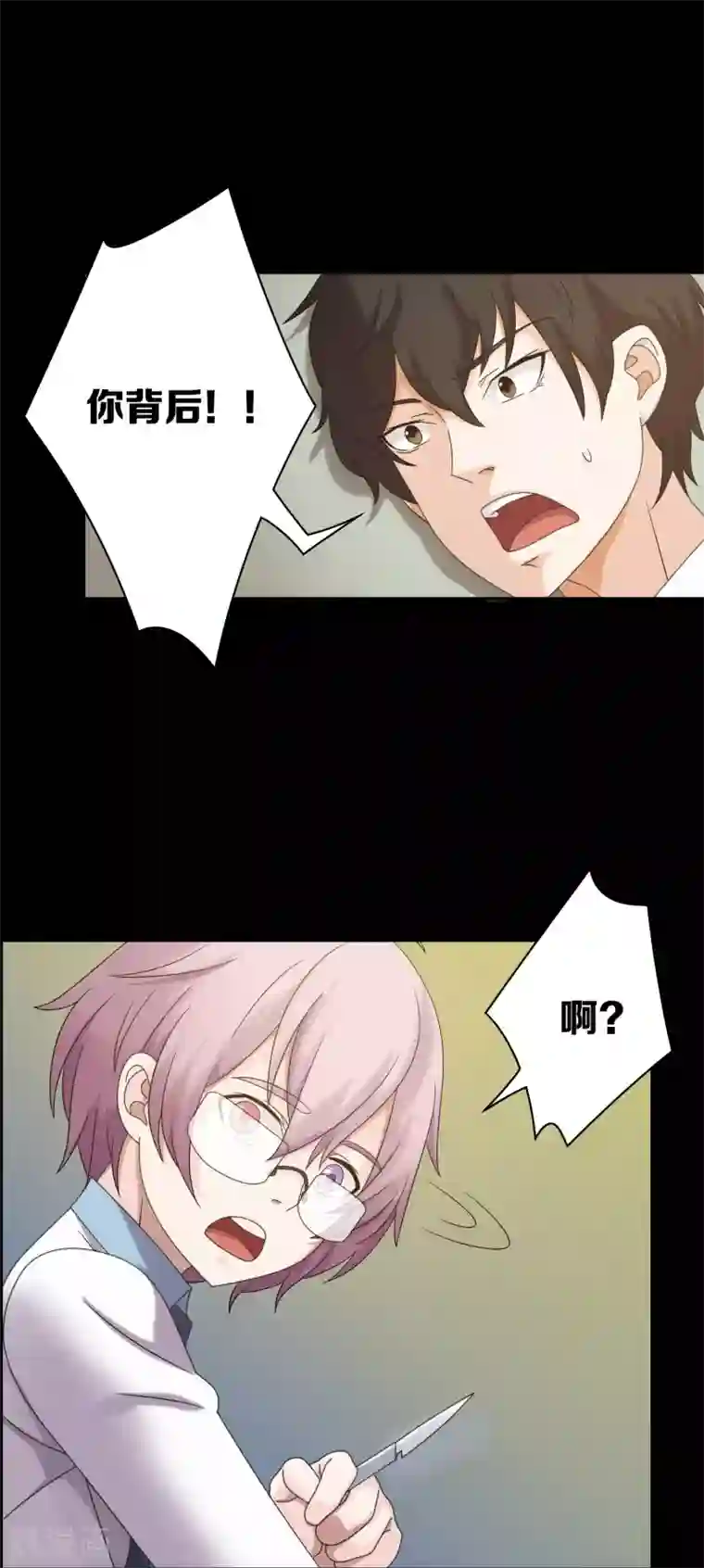 天使之殇第14话