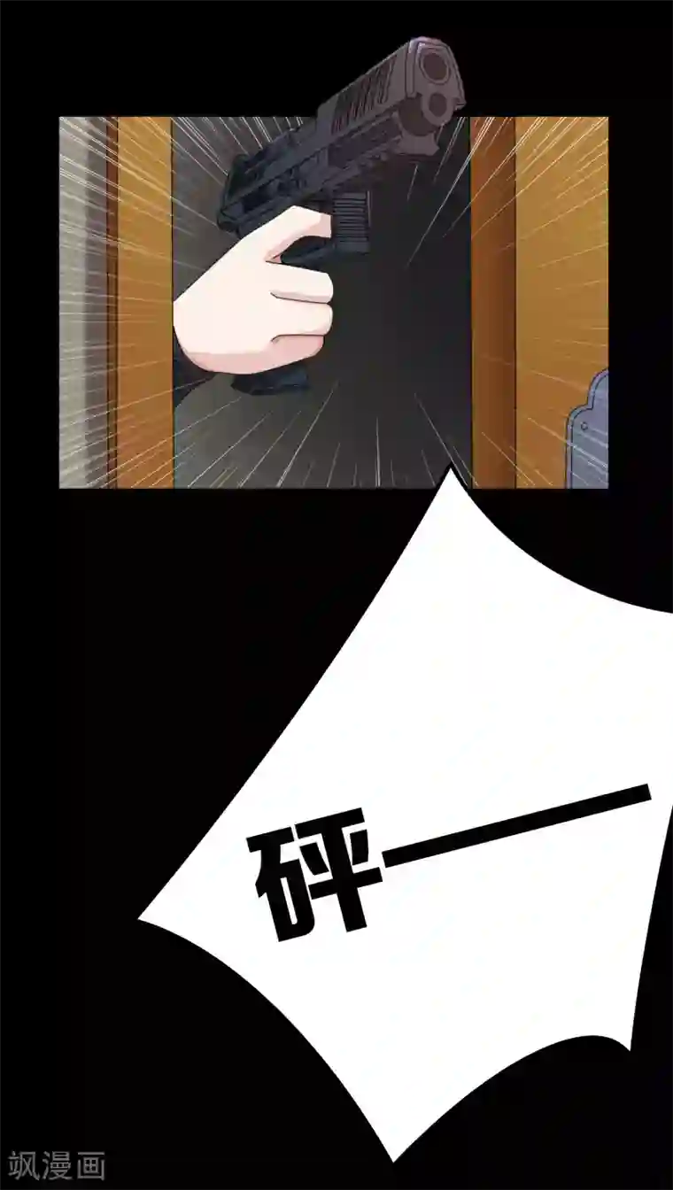 天使之殇第14话