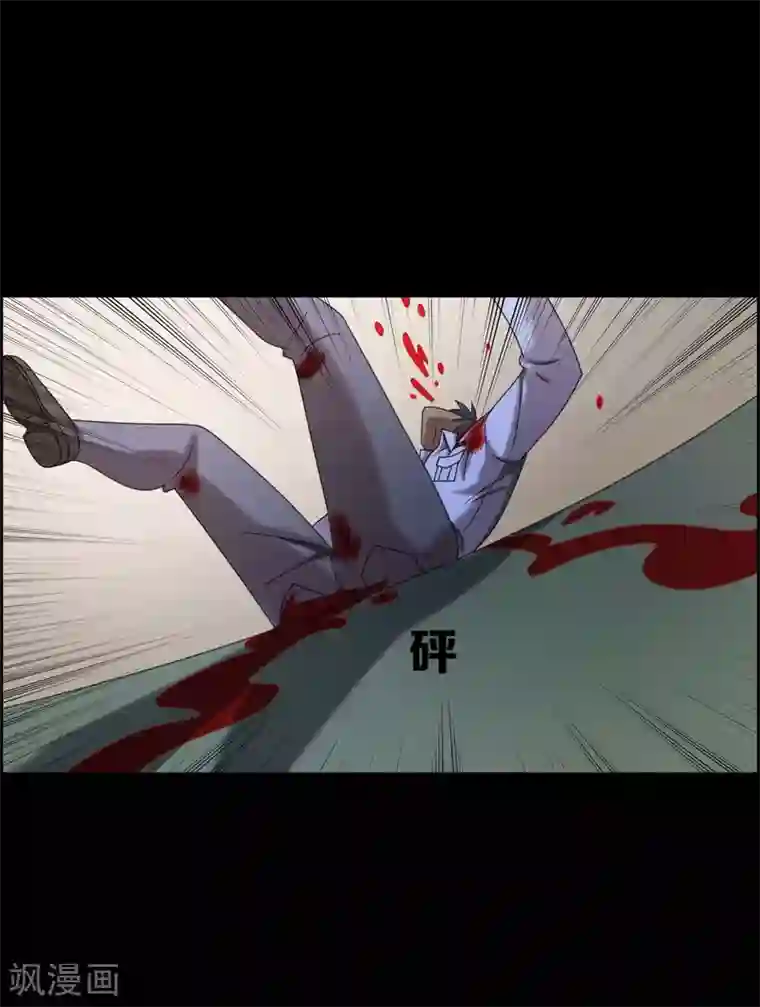 天使之殇第14话