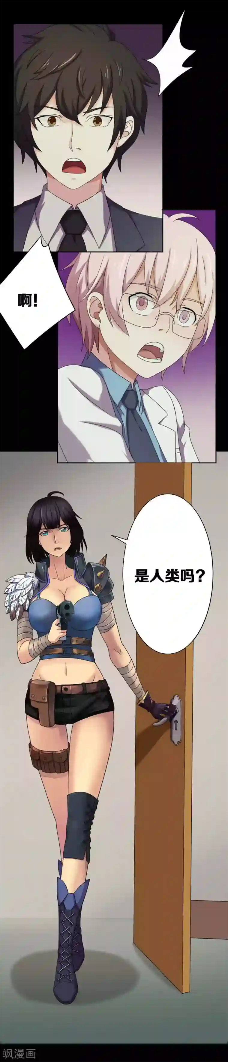 天使之殇第14话