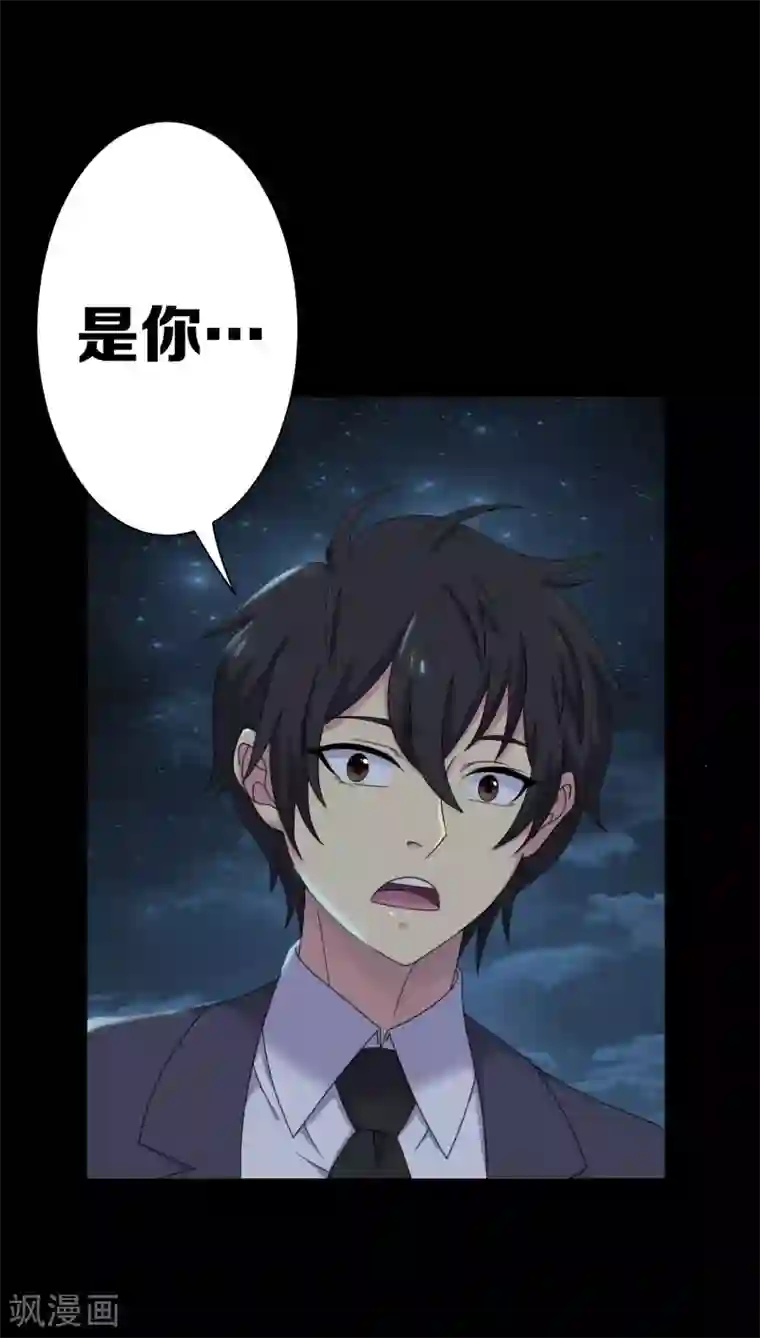 天使之殇第15话