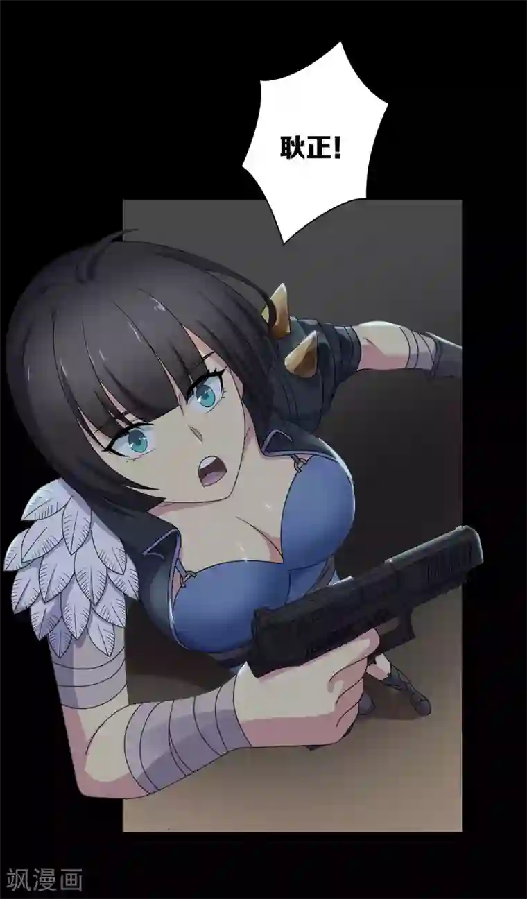 天使之殇第15话