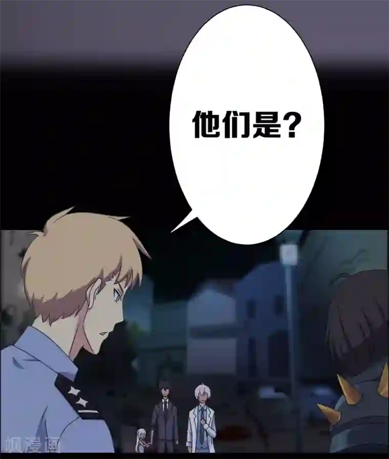 天使之殇第15话