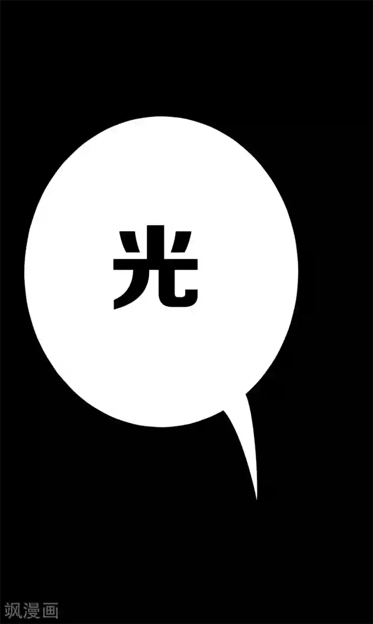 天使之殇第15话