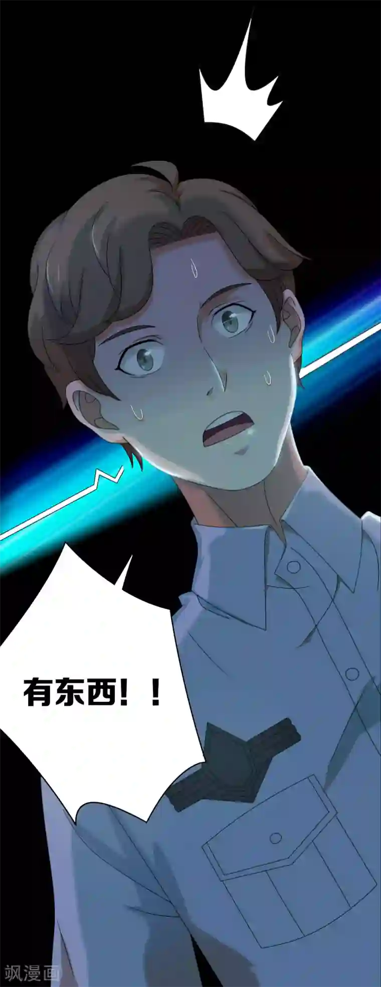 天使之殇第15话