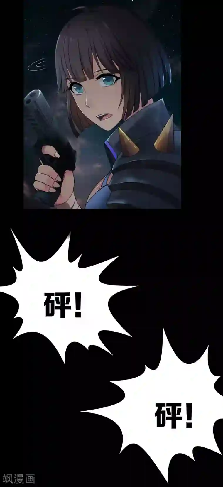 天使之殇第15话