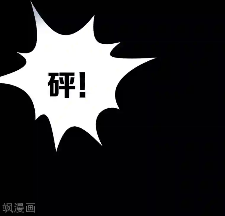 天使之殇第15话