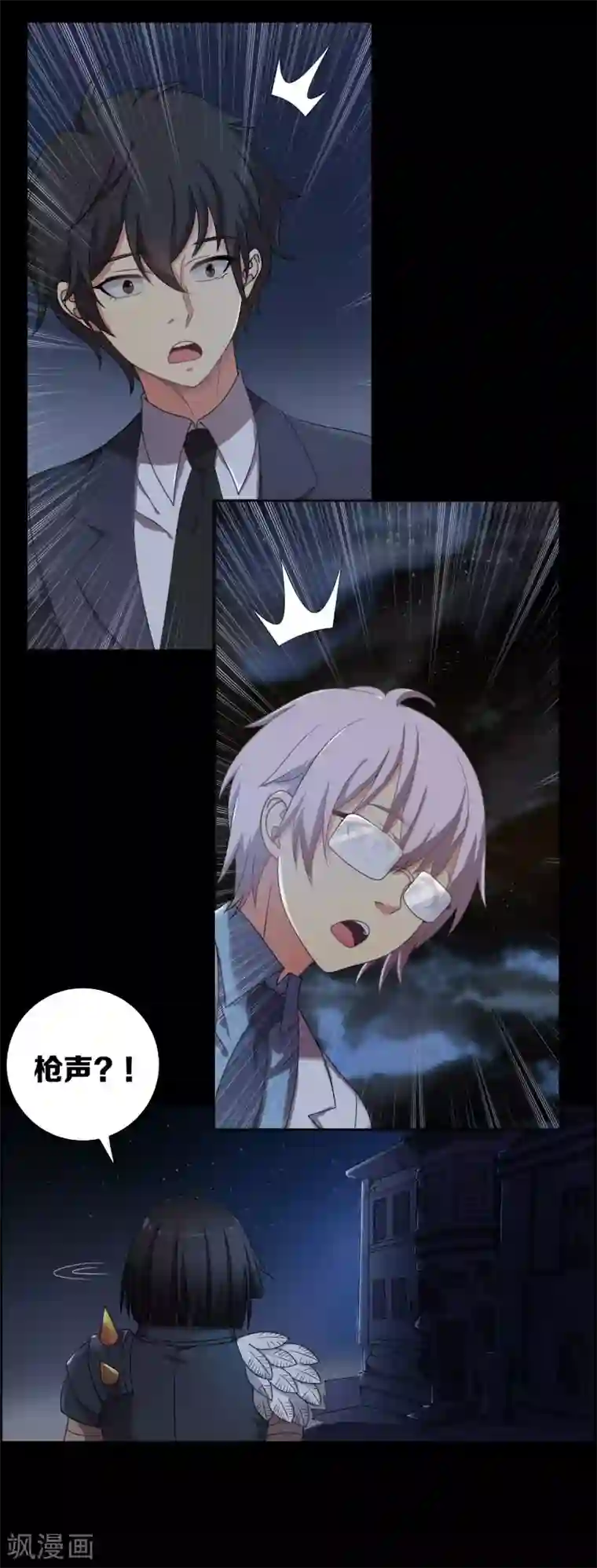 天使之殇第15话