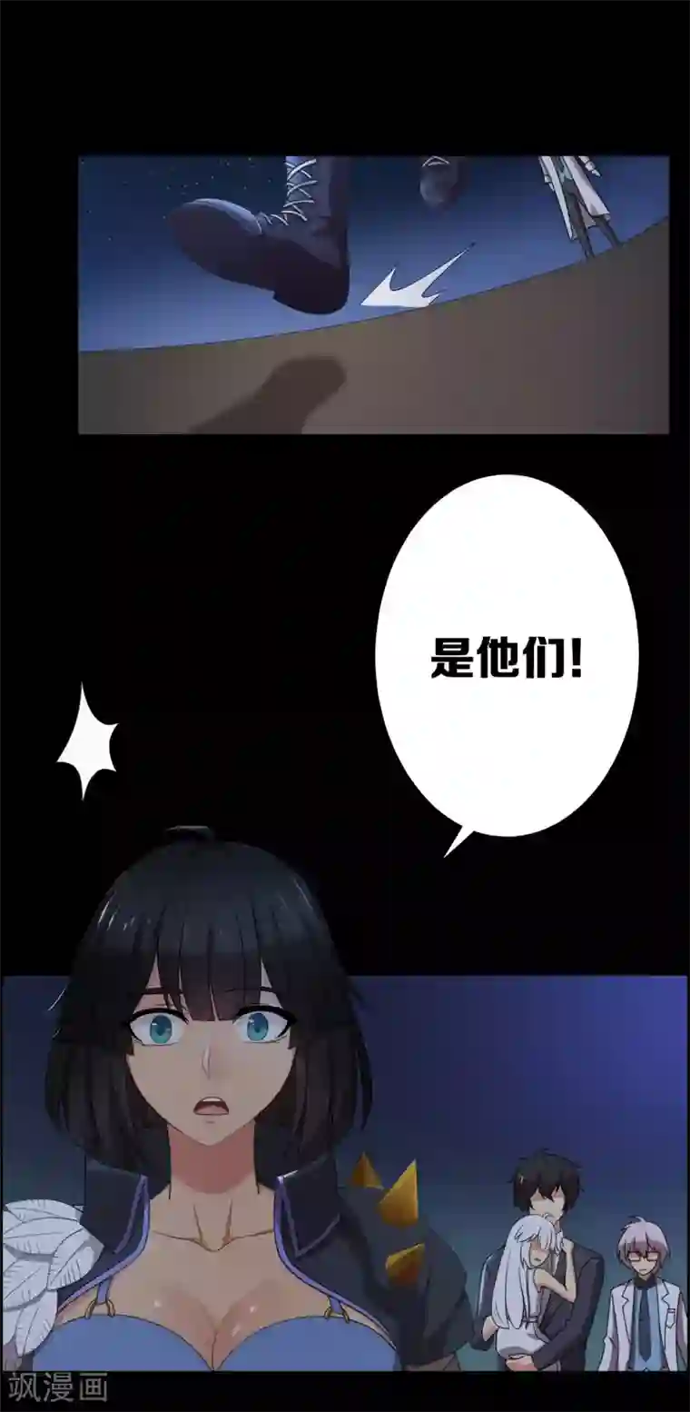 天使之殇第15话