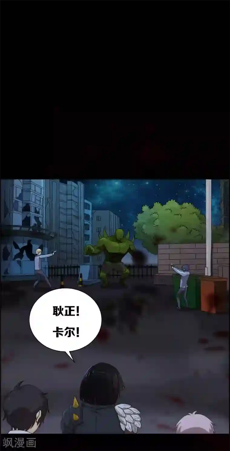 天使之殇第15话