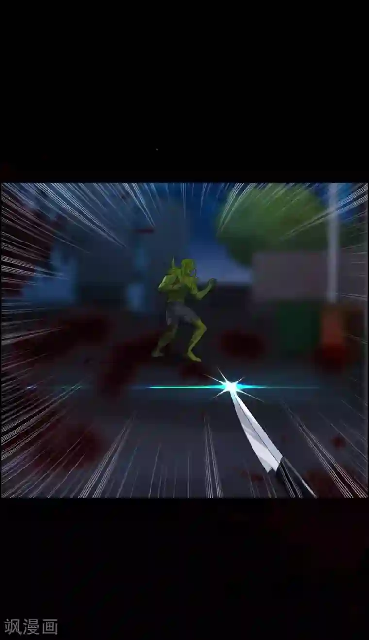 天使之殇第15话