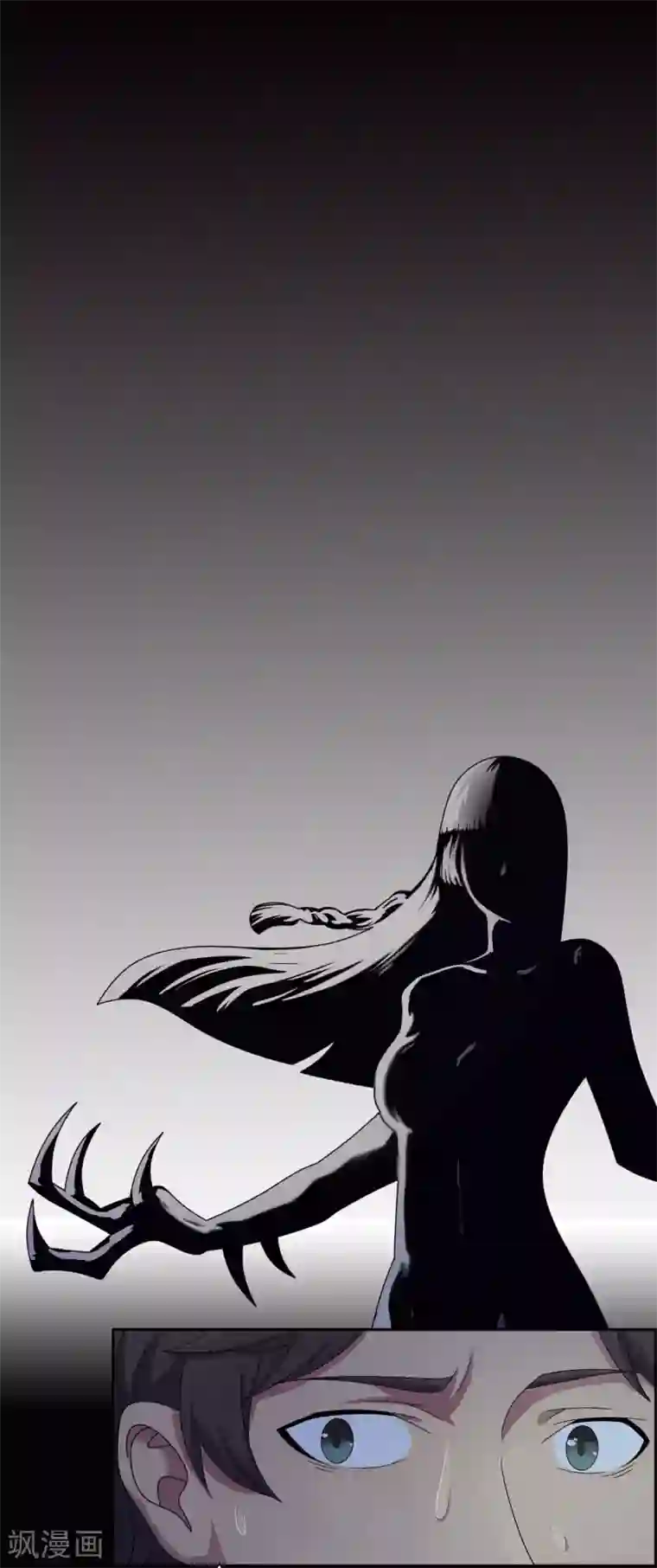 天使之殇第16话