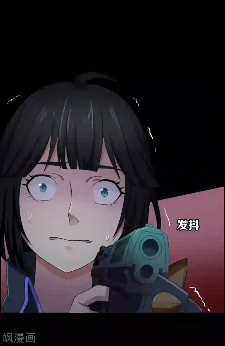 天使之殇第16话