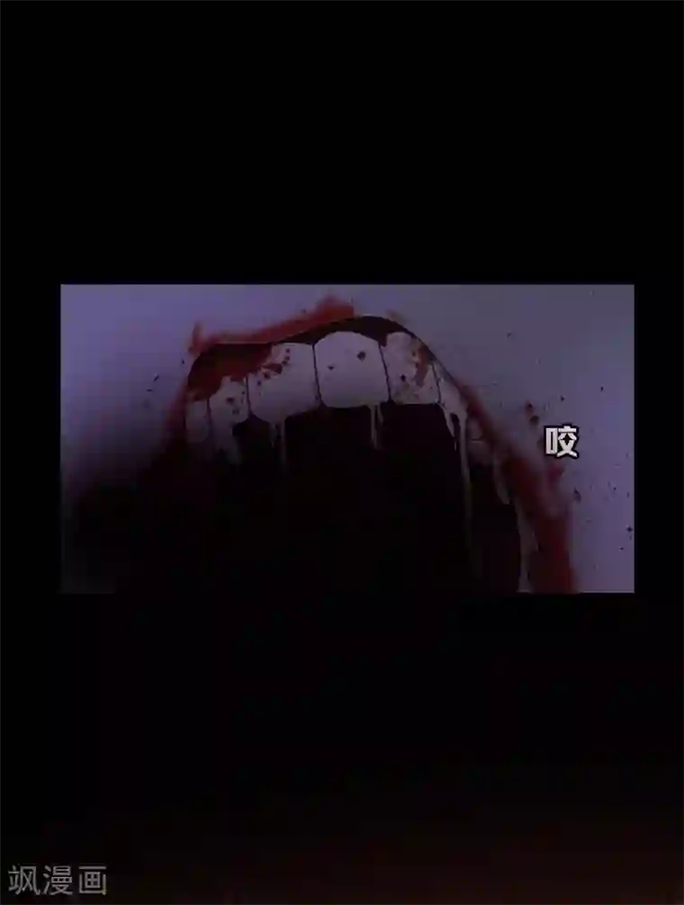 天使之殇第16话