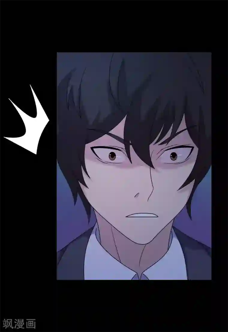 天使之殇第16话