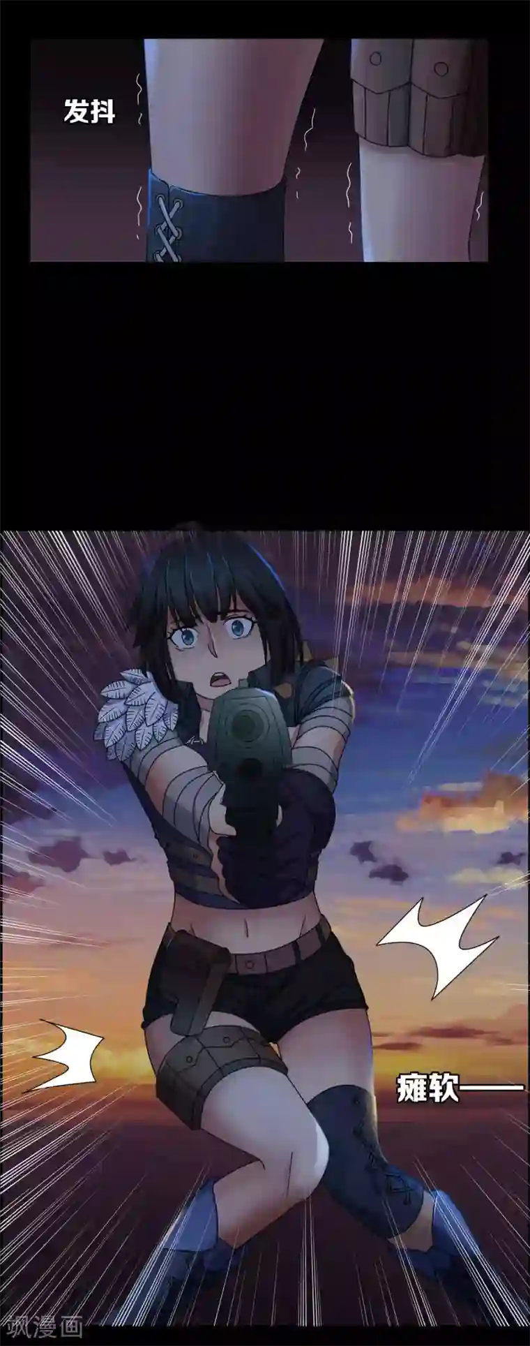 天使之殇第16话