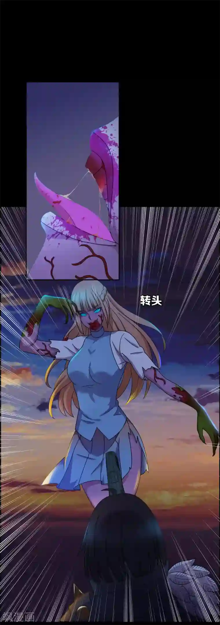 天使之殇第16话