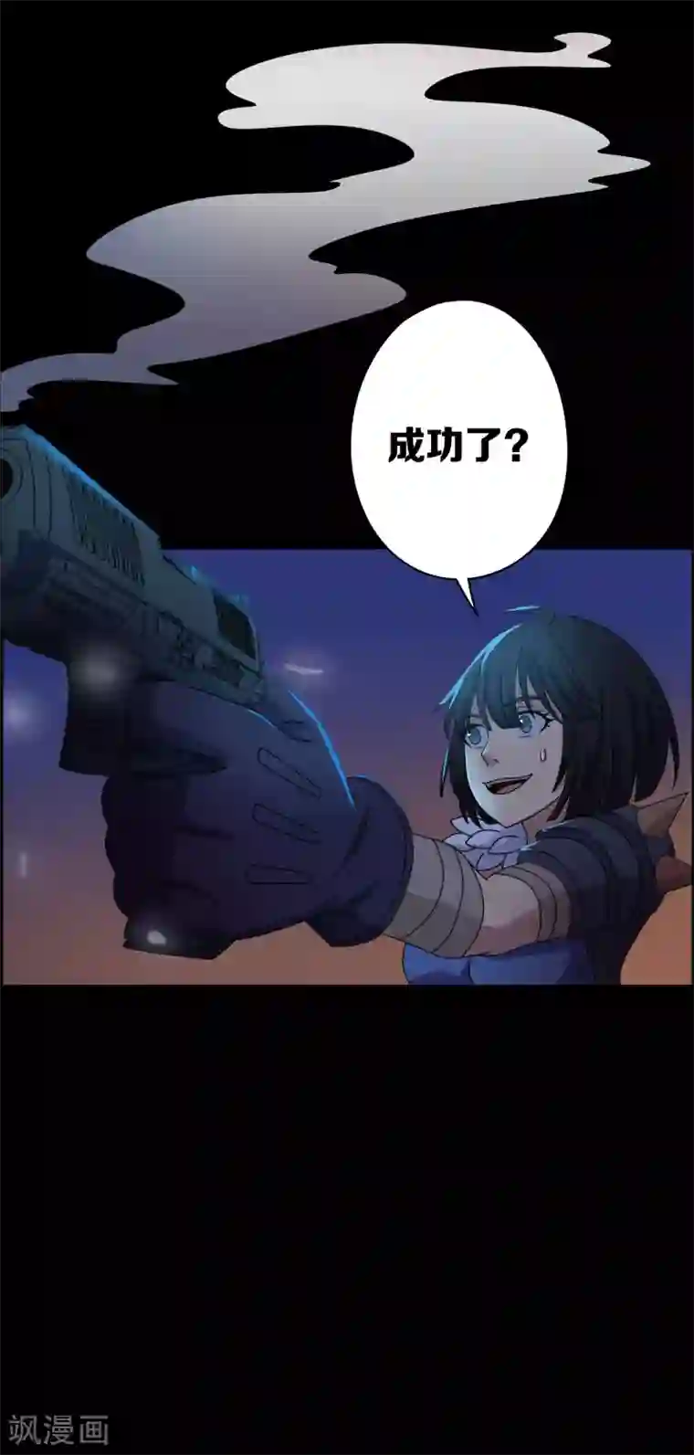 天使之殇第16话