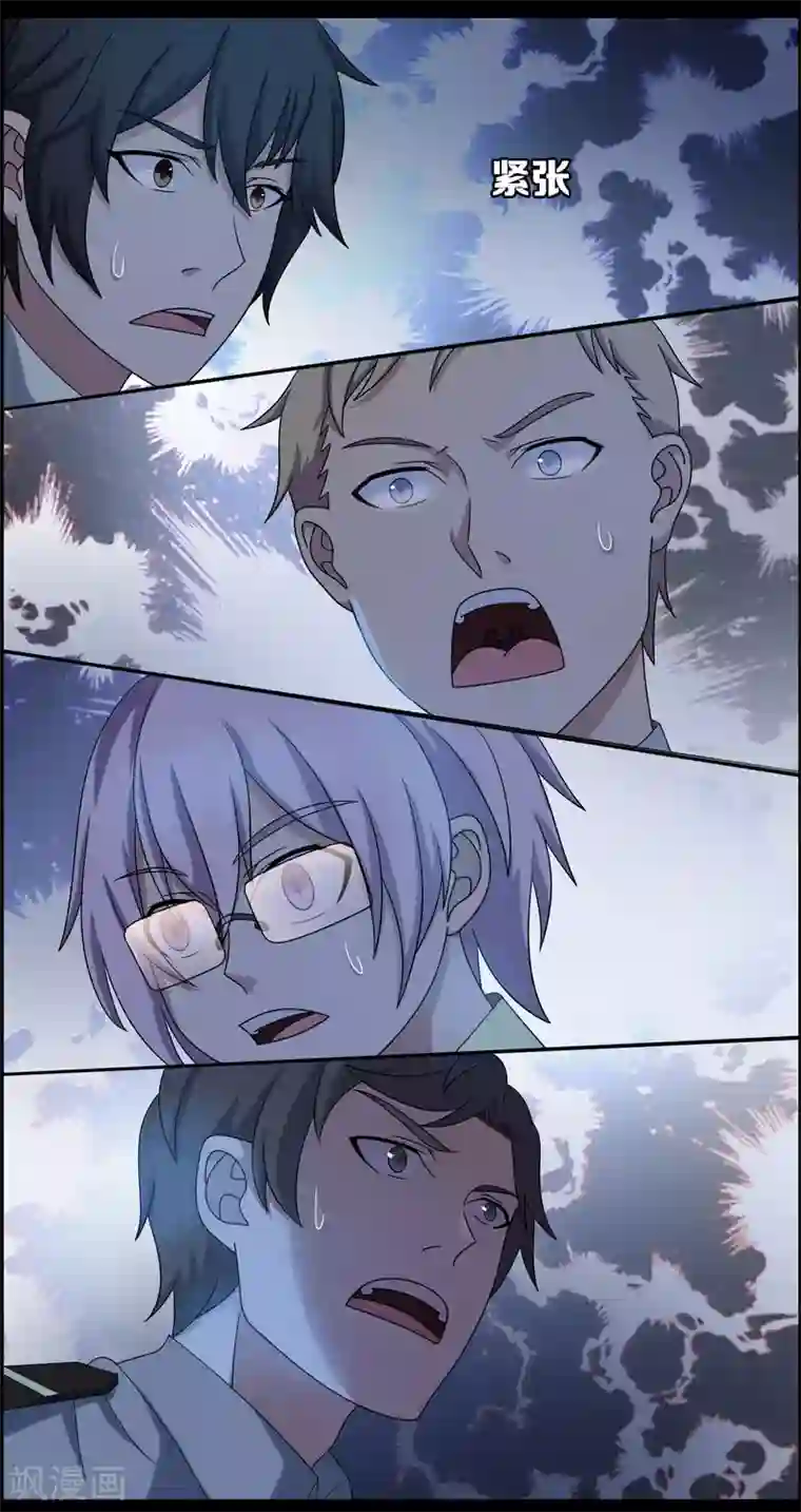 天使之殇第16话