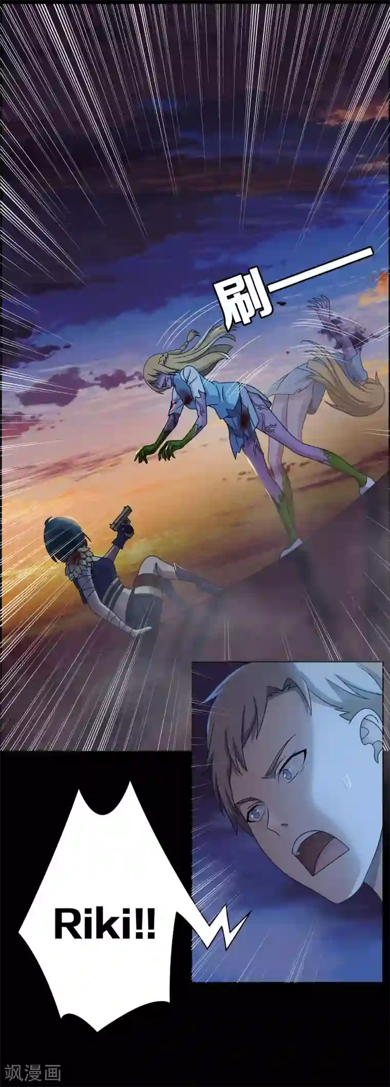 天使之殇第16话