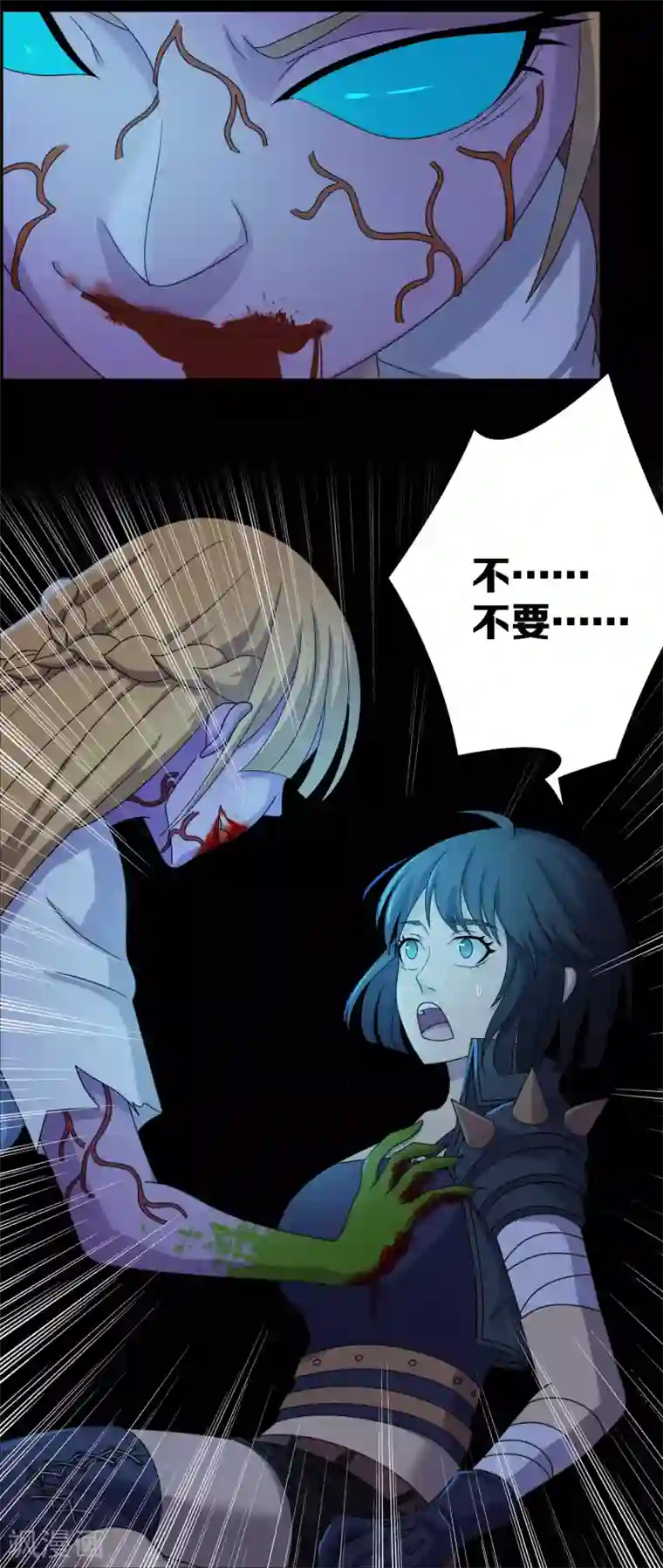 天使之殇第16话