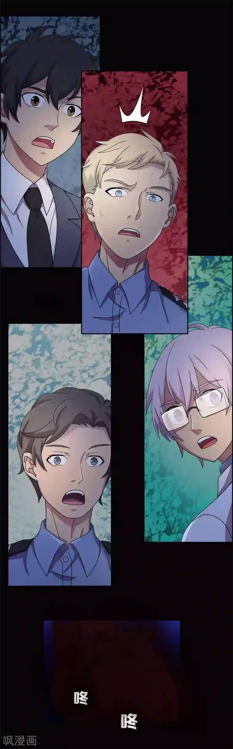 天使之殇第16话