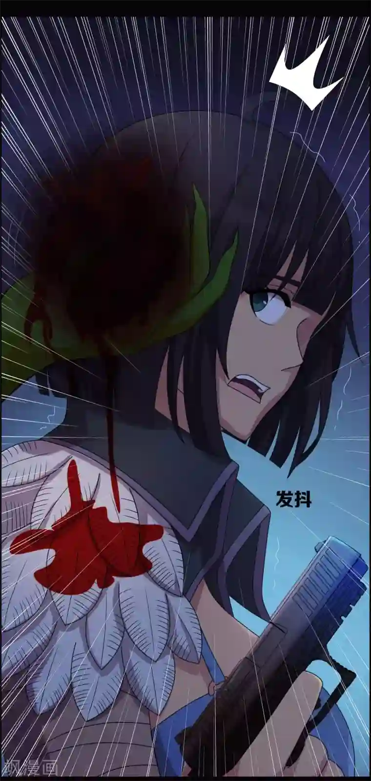 天使之殇第16话