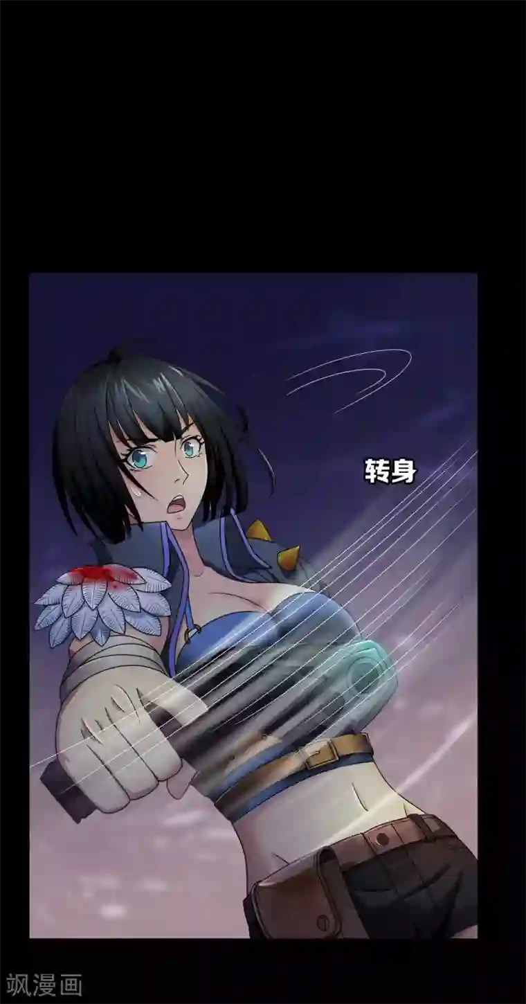 天使之殇第16话