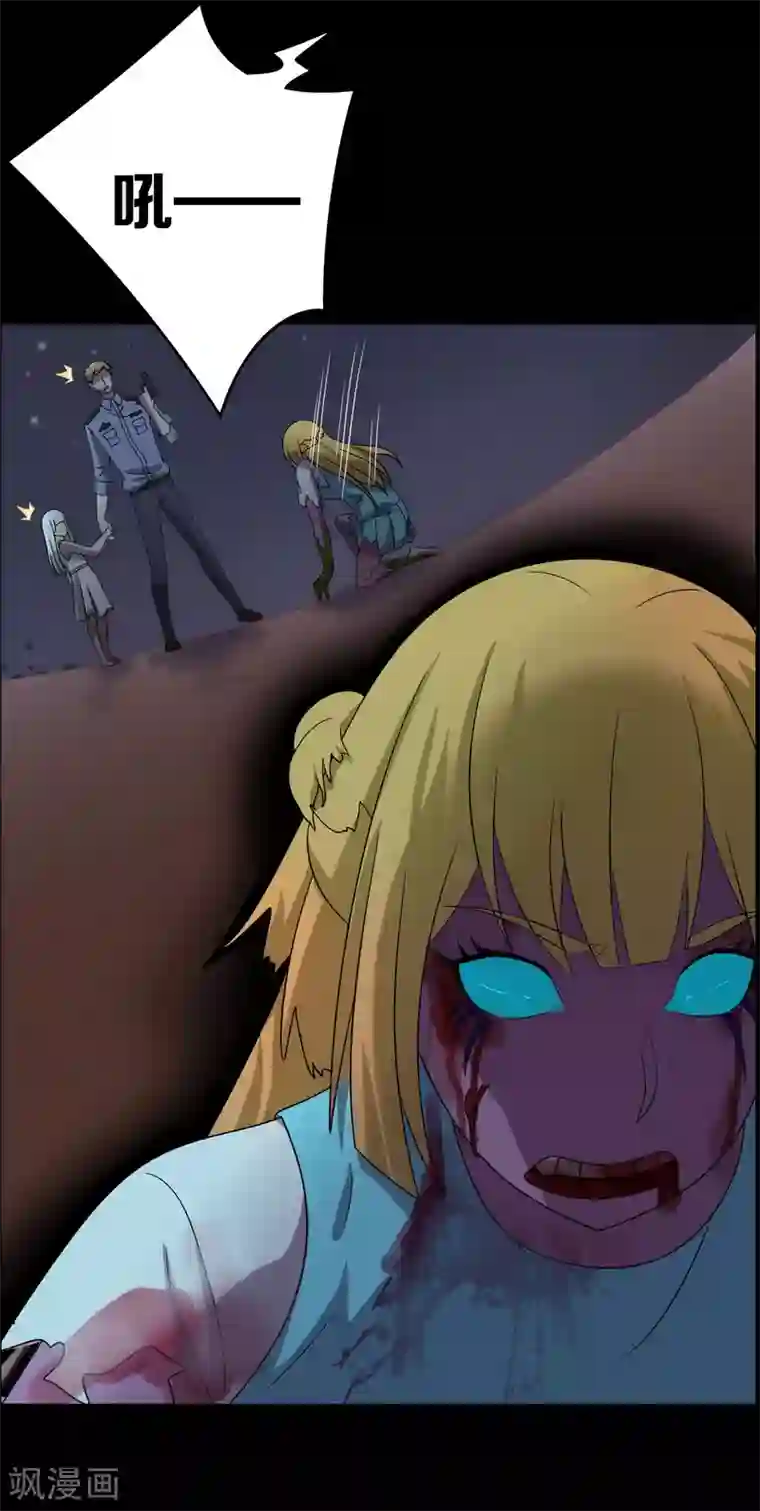 天使之殇第17话