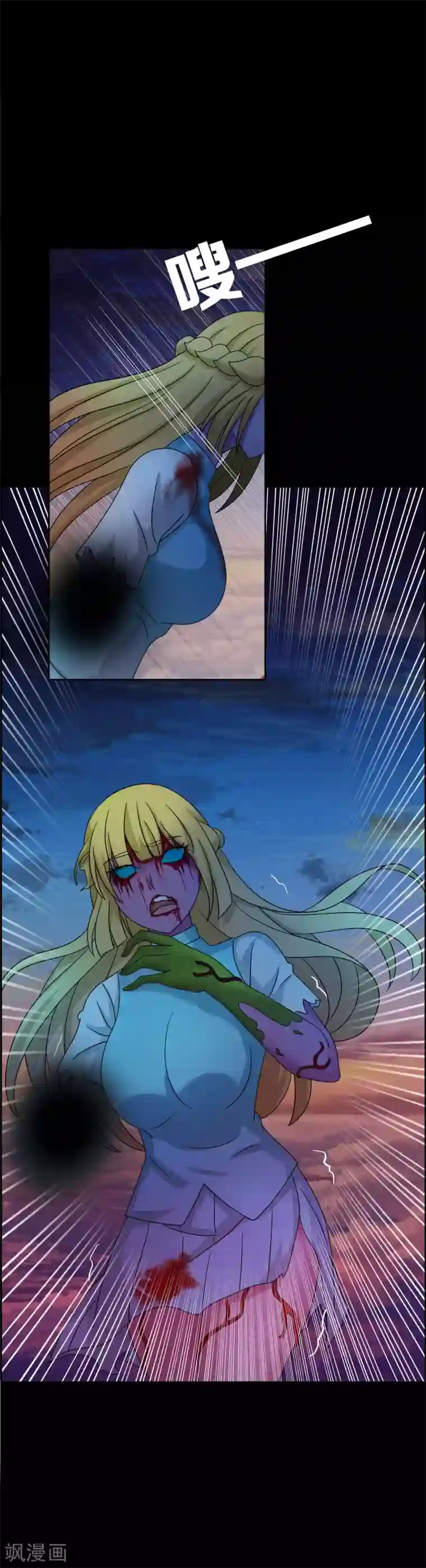 天使之殇第17话