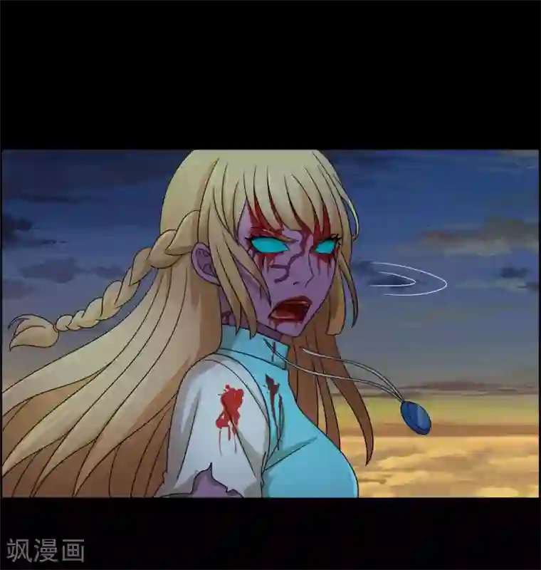 天使之殇第17话