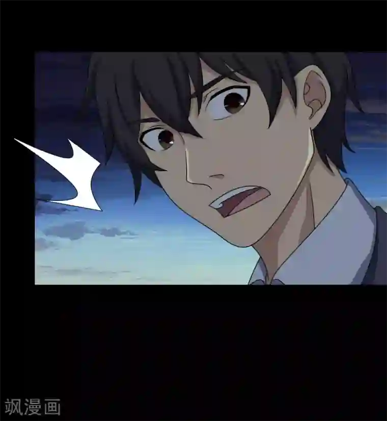 天使之殇第17话