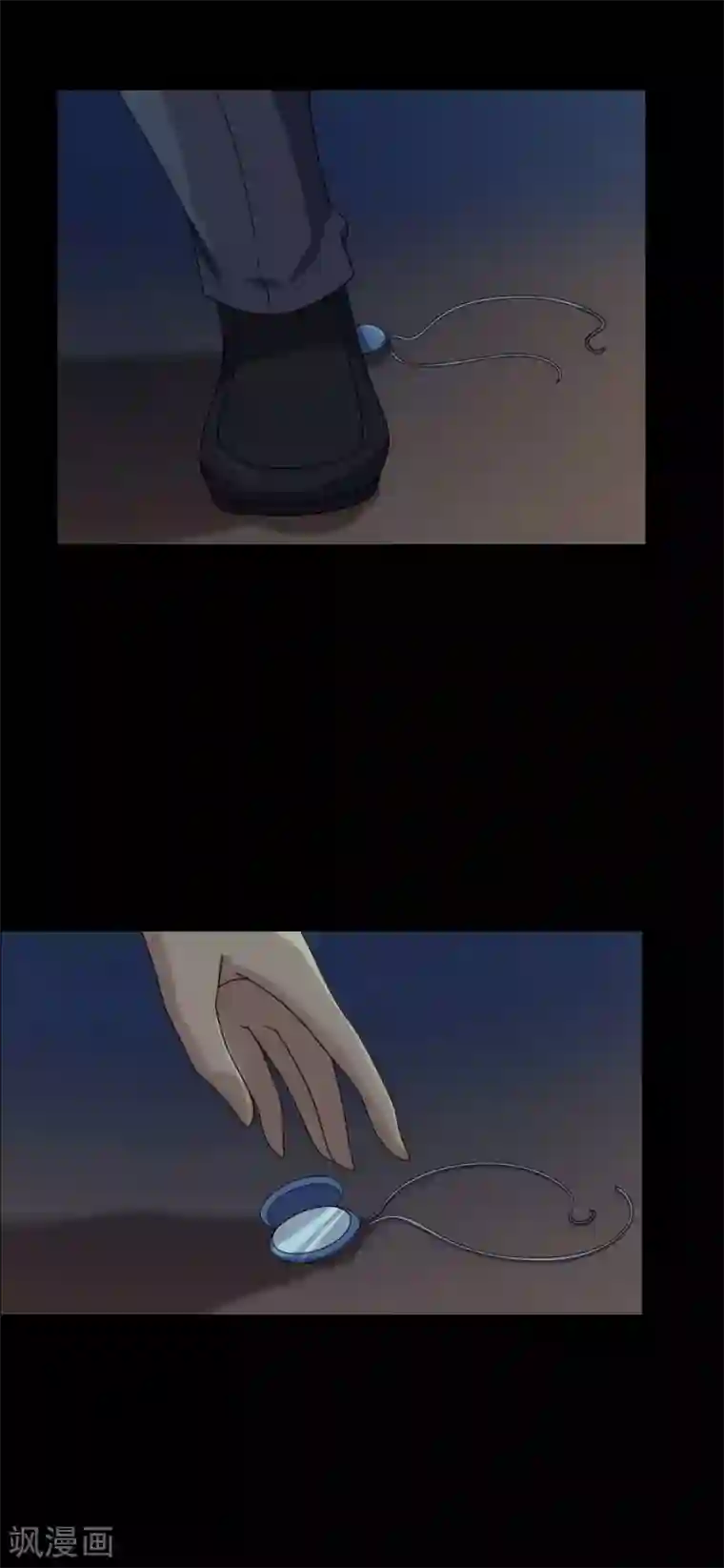 天使之殇第17话