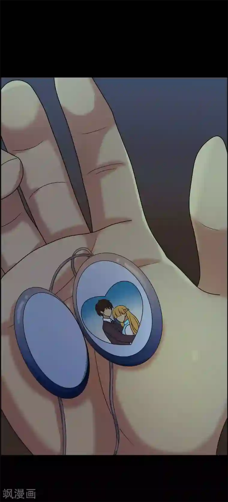 天使之殇第17话