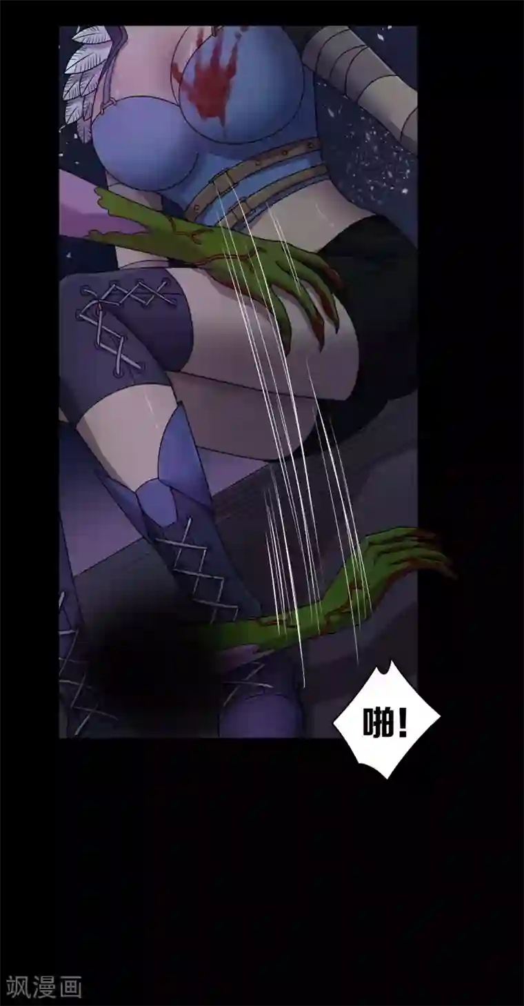 天使之殇第17话