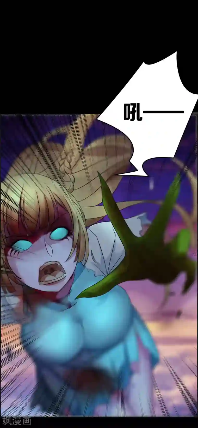 天使之殇第18话