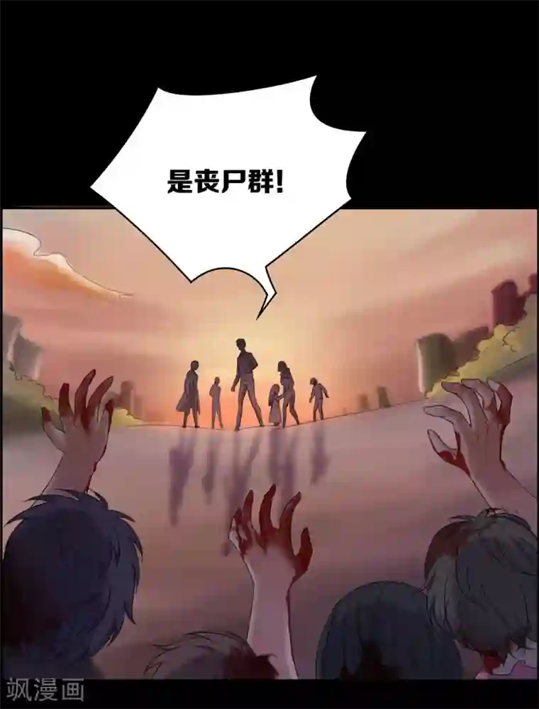 天使之殇第18话