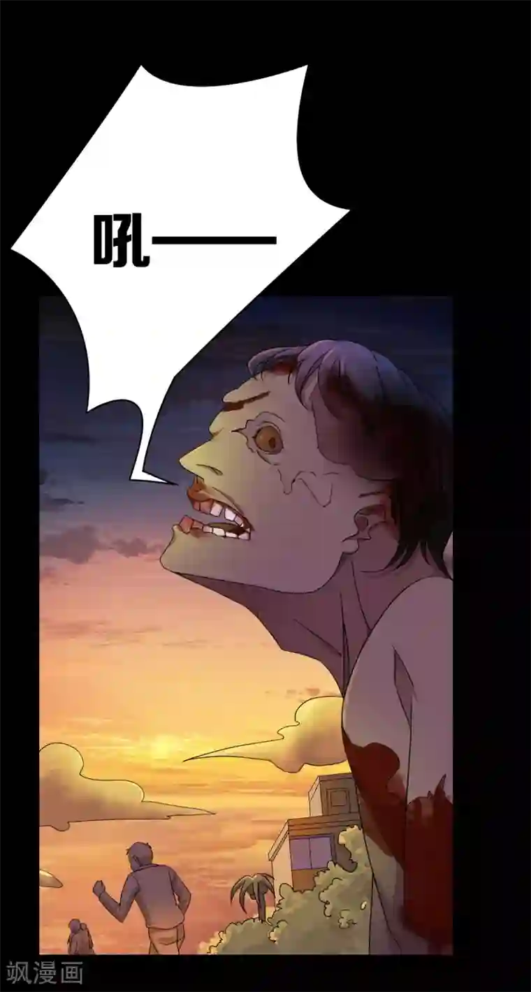 天使之殇第18话